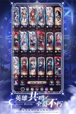 绯石之心手游下载-绯石之心官方版下载 v1.4.3安卓版