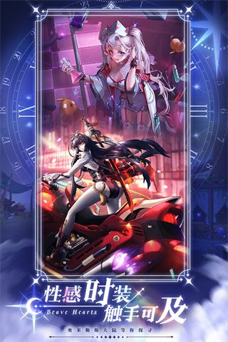 绯石之心手游下载-绯石之心官方版下载 v1.4.3安卓版