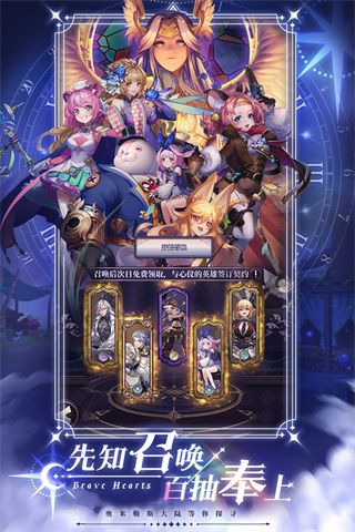 绯石之心手游下载-绯石之心官方版下载 v1.4.3安卓版