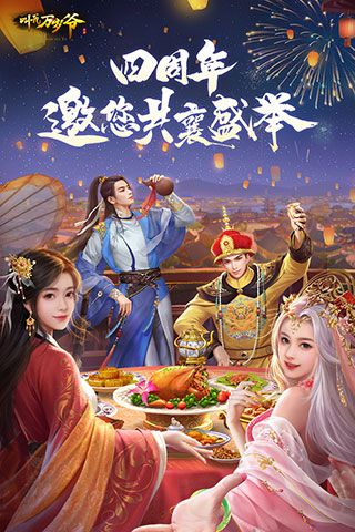 叫我万岁爷oppo版下载-叫我万岁爷oppo最新版下载 v4.6.0安卓版