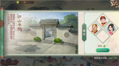 叫我万岁爷oppo版下载-叫我万岁爷oppo最新版下载 v4.6.0安卓版