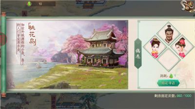 叫我万岁爷oppo版下载-叫我万岁爷oppo最新版下载 v4.6.0安卓版