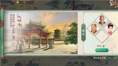 叫我万岁爷oppo版下载-叫我万岁爷oppo最新版下载 v4.6.0安卓版