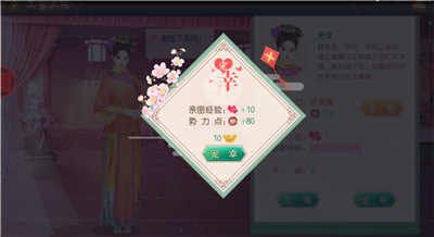 叫我万岁爷oppo版下载-叫我万岁爷oppo最新版下载 v4.6.0安卓版