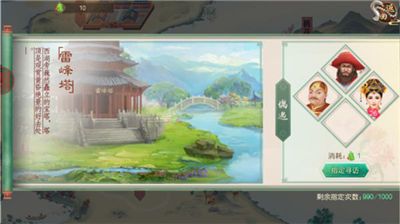 叫我万岁爷oppo版下载-叫我万岁爷oppo最新版下载 v4.6.0安卓版