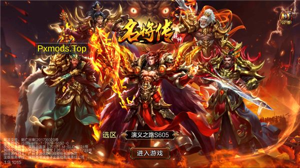 超神名将传九游版下载-超神名将传九游渠道服下载 v1.1.22安卓版