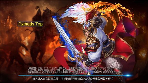 超神名将传九游版下载-超神名将传九游渠道服下载 v1.1.22安卓版