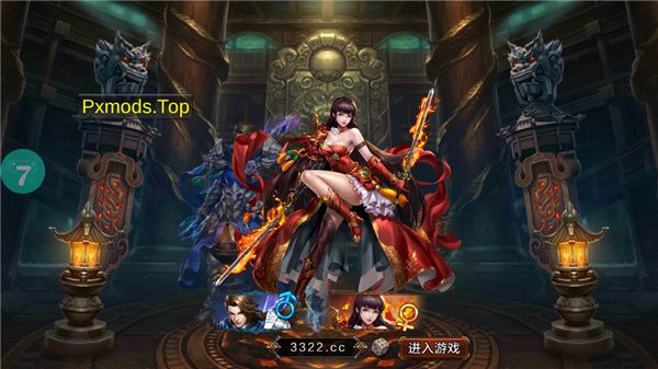 超神名将传九游版下载-超神名将传九游渠道服下载 v1.1.22安卓版