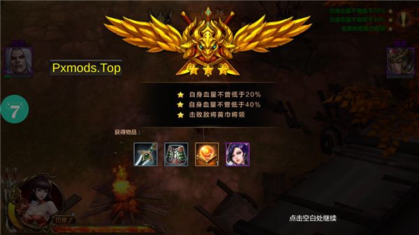 超神名将传九游版下载-超神名将传九游渠道服下载 v1.1.22安卓版