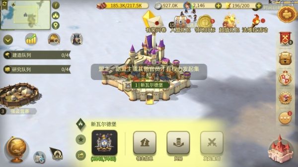 权力与纷争九游版下载-权力与纷争九游渠道服下载 v1.5.235安卓版