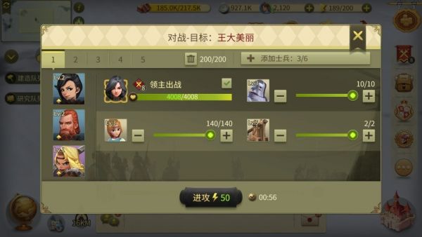 权力与纷争九游版下载-权力与纷争九游渠道服下载 v1.5.235安卓版