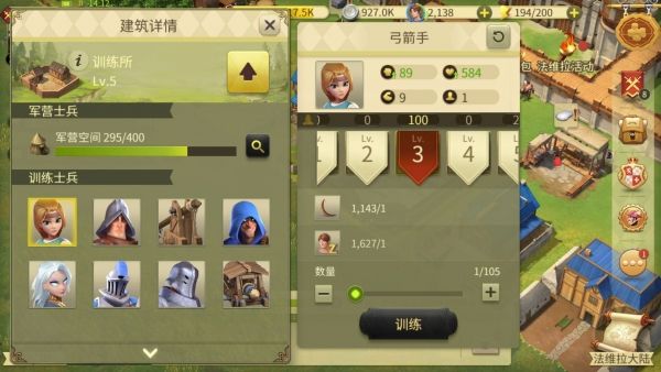 权力与纷争九游版下载-权力与纷争九游渠道服下载 v1.5.235安卓版