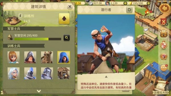 权力与纷争九游版下载-权力与纷争九游渠道服下载 v1.5.235安卓版