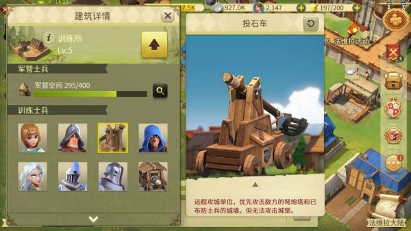 权力与纷争九游版下载-权力与纷争九游渠道服下载 v1.5.235安卓版