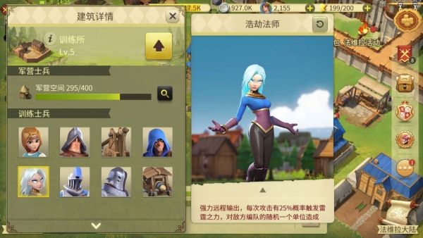 权力与纷争九游版下载-权力与纷争九游渠道服下载 v1.5.235安卓版