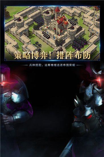 权力与纷争九游版下载-权力与纷争九游渠道服下载 v1.5.235安卓版