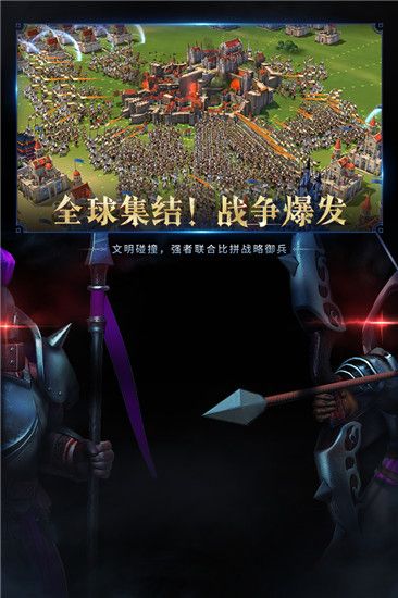 权力与纷争九游版下载-权力与纷争九游渠道服下载 v1.5.235安卓版