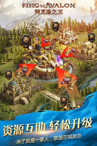 阿瓦隆之王华为客户端下载-阿瓦隆之王华为版下载 v17.2.37安卓版