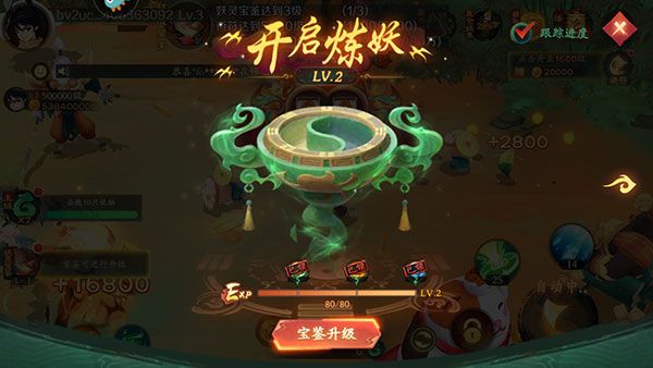 新仙魔九界变态版免费下载安装-新仙魔九界变态版最新版下载 v9.04安卓版