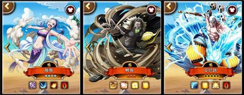 航海王启航bt服下载-航海王启航变态版手游下载 v30.0.0安卓版