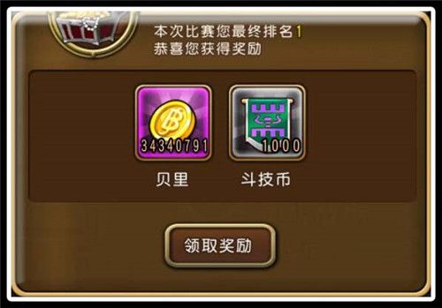 航海王启航bt服下载-航海王启航变态版手游下载 v30.0.0安卓版