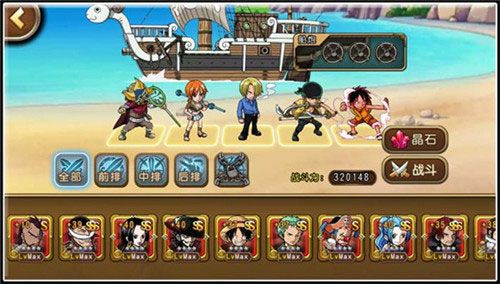 航海王启航bt服下载-航海王启航变态版手游下载 v30.0.0安卓版