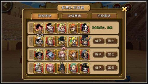 航海王启航bt服下载-航海王启航变态版手游下载 v30.0.0安卓版