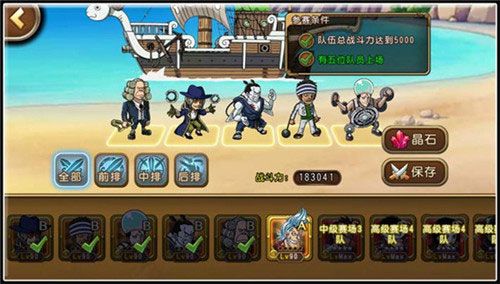 航海王启航bt服下载-航海王启航变态版手游下载 v30.0.0安卓版