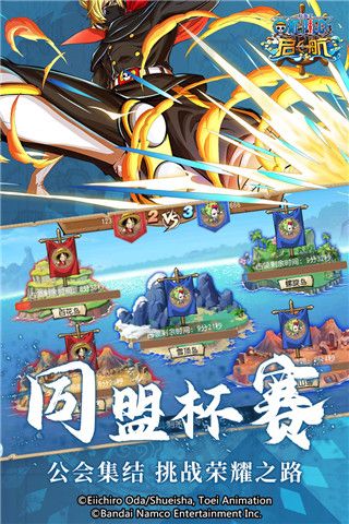 航海王启航bt服下载-航海王启航变态版手游下载 v30.0.0安卓版