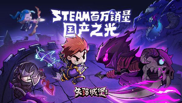 失落城堡手游应用宝合作版下载-失落城堡应用宝版下载 v1.15.0.220安卓版