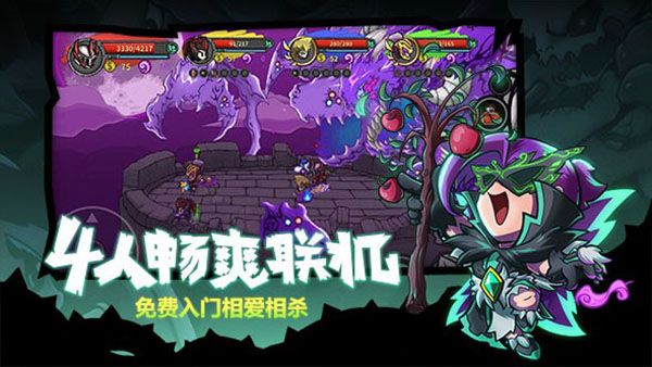 失落城堡手游应用宝合作版下载-失落城堡应用宝版下载 v1.15.0.220安卓版