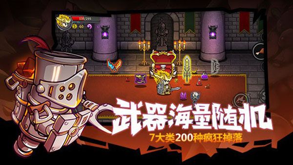 失落城堡手游应用宝合作版下载-失落城堡应用宝版下载 v1.15.0.220安卓版