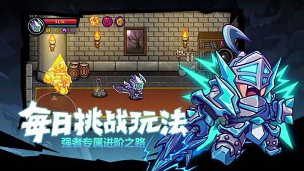 失落城堡手游应用宝合作版下载-失落城堡应用宝版下载 v1.15.0.220安卓版