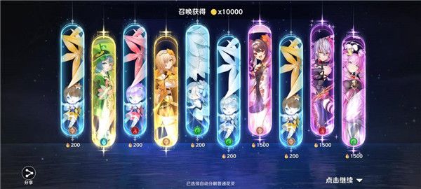 圣境之塔手游官方版下载-圣境之塔官方正版下载 v1.17.23122607安卓版