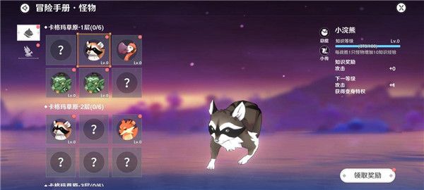 圣境之塔手游官方版下载-圣境之塔官方正版下载 v1.17.23122607安卓版