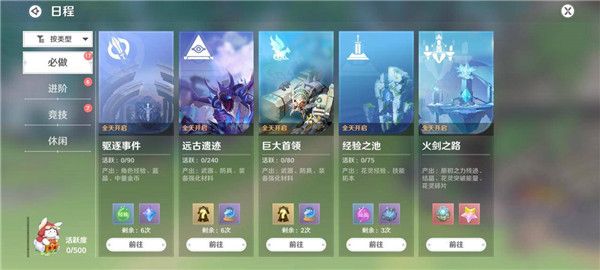 圣境之塔手游官方版下载-圣境之塔官方正版下载 v1.17.23122607安卓版