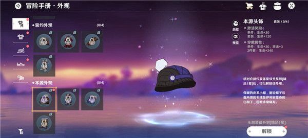 圣境之塔手游官方版下载-圣境之塔官方正版下载 v1.17.23122607安卓版