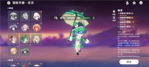 圣境之塔手游官方版下载-圣境之塔官方正版下载 v1.17.23122607安卓版