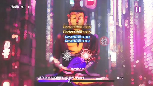 节奏木鱼游戏下载-节奏木鱼官方版下载 v2.0.1安卓版