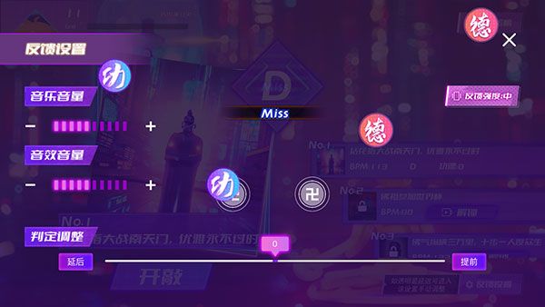 节奏木鱼游戏下载-节奏木鱼官方版下载 v2.0.1安卓版