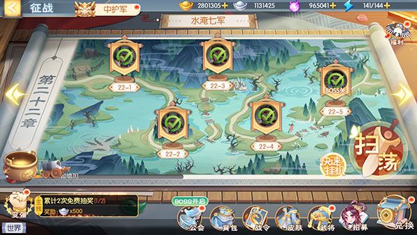 欢乐三国杀九游版下载-欢乐三国杀九游渠道服最新版下载 v2.0.3安卓版