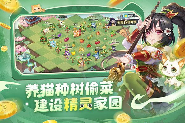 欢乐三国杀九游版下载-欢乐三国杀九游渠道服最新版下载 v2.0.3安卓版
