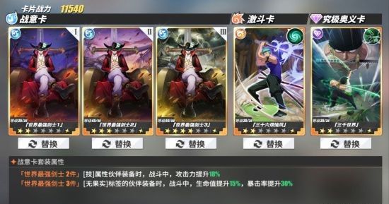 航海王热血航线华为版下载-航海王热血航线华为渠道服下载 v1.17.1安卓版