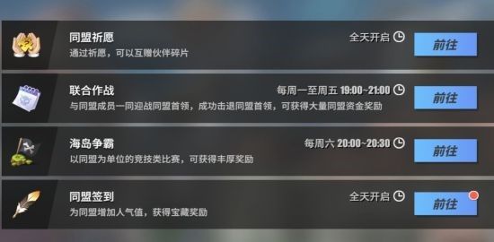 航海王热血航线华为版下载-航海王热血航线华为渠道服下载 v1.17.1安卓版