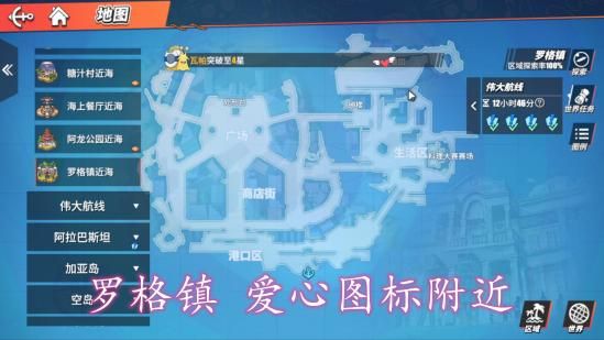 航海王热血航线华为版下载-航海王热血航线华为渠道服下载 v1.17.1安卓版