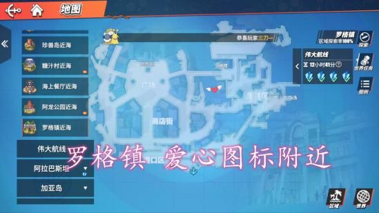 航海王热血航线华为版下载-航海王热血航线华为渠道服下载 v1.17.1安卓版