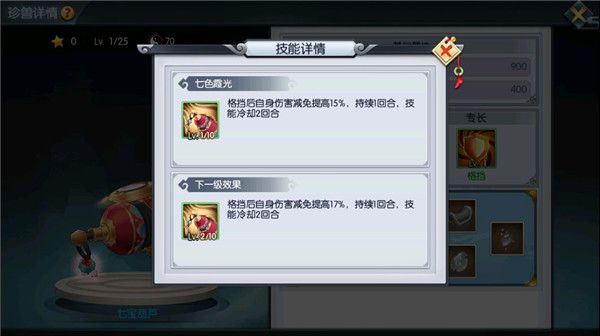 蜀山正传破解版-蜀山正传内购破解版下载 v21073015(234784.237333)