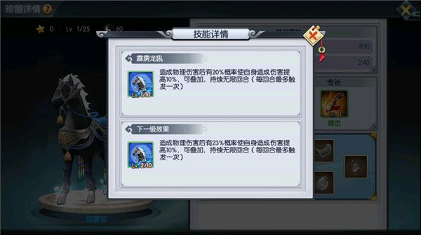 蜀山正传破解版-蜀山正传内购破解版下载 v21073015(234784.237333)