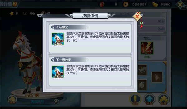 蜀山正传破解版-蜀山正传内购破解版下载 v21073015(234784.237333)