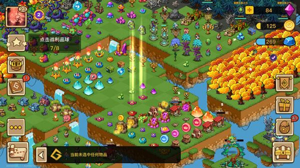 幻兽爱合成微信登录版下载-幻兽爱合成微信版下载渠道服 v2.4.1安卓版